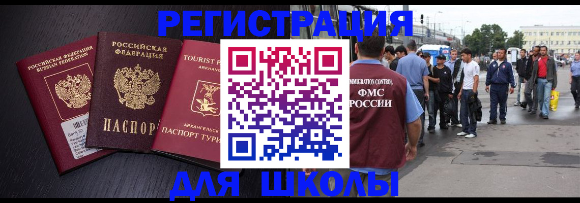 пропишу в квартире в Аркадаке